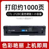 Compatível com cartucho de toner Pantum CTL-2128, cartucho de pó CP2128DN, cartucho de tinta CP2128DW, CM2128 e CTL-2128H