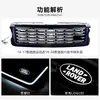 2013-2017 Land Rover Range Rover Edición Ejecutiva Parrilla Modificada con Luces Integradas, Nueva Parrilla de Luz Led, Parrilla de Estilo Viejo a Nuevo