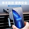 Soporte para coche al por mayor plegable para teléfono móvil Nuevo suministros para coche perezoso magnético creativo accesorios de soporte de navegación