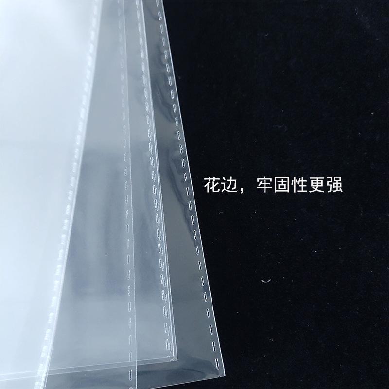自粘袋06