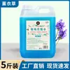 Solución para Limpieza de Pisos de 2.5 kg con Aroma Floral, Concentrada para Uso Hotelero y Comercial, Fragancia de Larga Duración, Eliminador de Manchas, Repelente de Mosquitos