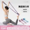 Banda Elástica de Yoga Treinamento de Força Banda de Puxar Digital Segmentada Fitness Treinamento de Costas Pilates Dança Balé