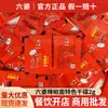 Frete grátis Liupo chili noodles pequeno pacote Sichuan hot pot skewed barbecue prato seco molho de imersão tempero de churrasco pimenta em pó