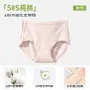 Venta al por mayor de fabricante de ropa interior de algodón de fibra larga de Xinjiang para mujer, calzones transpirables de algodón 100% de alta densidad de 50 hilos con entrepierna extendida