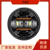Faro de Motocicleta 5.75 pulgadas Faro Led Pulgadas Faro Modificado