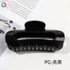 Novo Presilha de Cabelo Oval Qiyue Simples de Garra para Mulheres, Grampo para Parte de Trás da Cabeça, Presilha Tubarão para Rabo de Cavalo Semi Preso, Acessórios de Cabelo Atacado