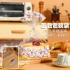 Bolsa de empaque para pan tostado, bolsa transparente sellada personalizada para repostería horneada, bolsa para rebanada de pastel de comida para snacks 450g