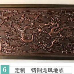 铜浮雕 款式六