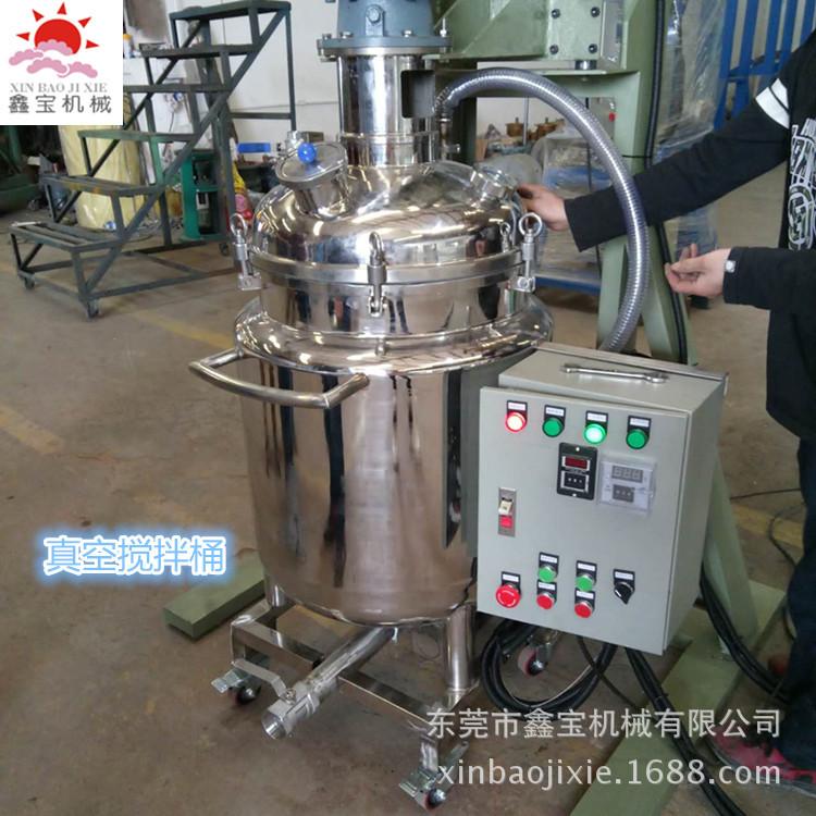 真空分散机