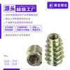Porcas com Rosca Interna e Externa de Liga de Zinco M4M5M6M8M10 Zinco Galvanizado Hexagonal Trapezoidal Embutidas Porcas para Móveis