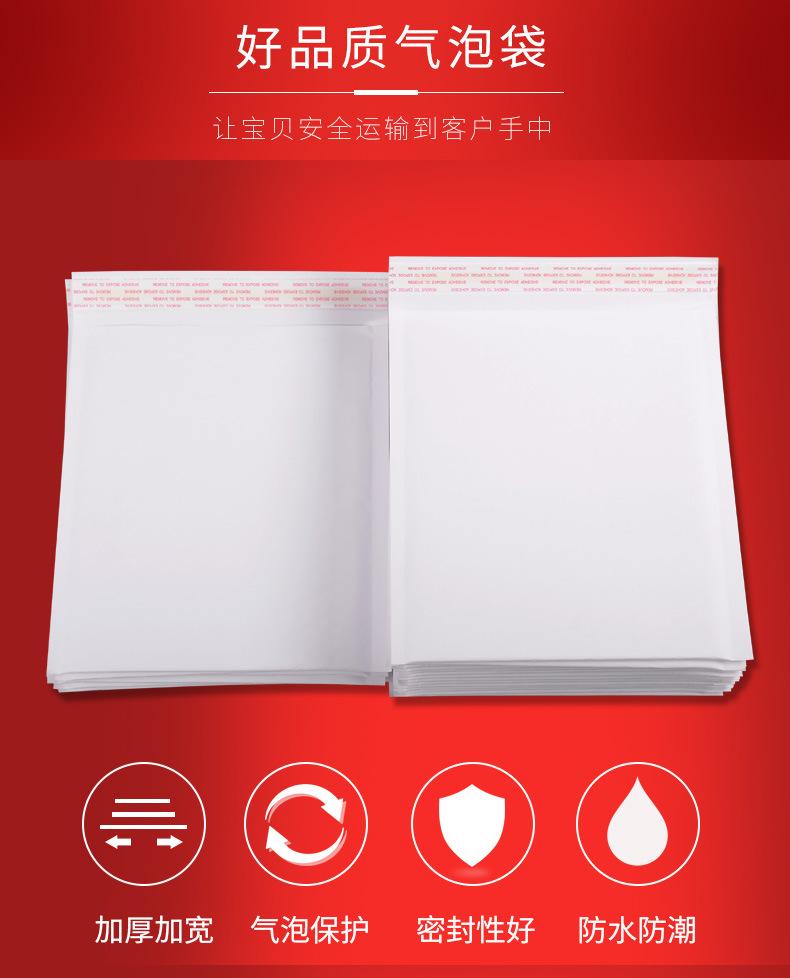 白色牛皮纸气泡袋详情_06.jpg