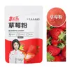 Pó Natural de Frutas e Vegetais, Batata Doce Roxa, Abóbora, Vegetais, Morango, Pó de Matcha, Pães no Vapor, Pastéis, Panificação Caseira, Corante Alimentício