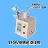 Máquina de Bobinado CNC Doble Máquina de Bobinado Eléctrica Automática Máquina de Bobinado Totalmente Automática Máquina de Bobinado Programable Alto Par