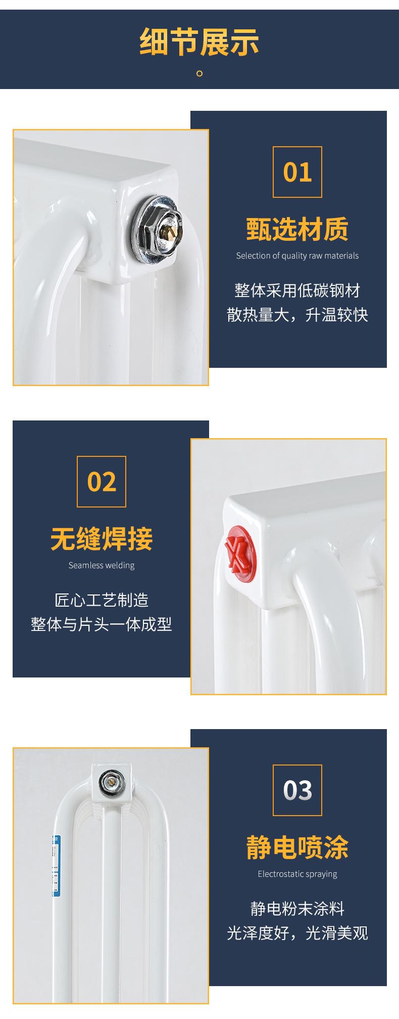 详情_07