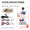 Rocker para Juegos Caseros Chip Arcade Luchador King of Fighters DIY Kit de Placa de Circuito USB para Computadora Tarjeta PC Raspberry Pi