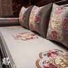 Almofada de Sofá Redwood, Almofada de Sofá Estilo Chinês de Luxo Leve, Espuma de Madeira Sólida de Alta Qualidade, Látex, Bordada, Espessada, Tapete Antiderrapante