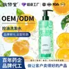 Jingxiutang Shampoo Personalizado Refrescante Controle de Oleosidade Anticaspa Reparação com Pérolas Verdes Fábrica de Shampoo Fabricação OEM