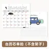 Ventas Directas de Fábrica 2027 Calendario de Escritorio Creativo de Graffiti para Registro Bloc de Notas de Papel de Escritorio Adorno Calendario de Escritorio Creativo para Tomar Notas