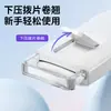 Nuevo rizador de pestañas eléctrico portátil pequeño con calefacción, herramienta para rizar pestañas, calefacción eléctrica, recargable, peinado de pestañas de larga duración.