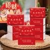 Papel de Seda Especial para Bodas, Papel de Seda Rojo Desplegable, Servilletas para Celebración de Compromiso y Boda, Venta al por Mayor para Banquetes de Boda, Se Puede Enviar en Nombre de Otros