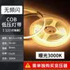 Tira de luz LED COB de alto brillo de 24V, sin parpadeo, tira LED autoadhesiva, luz blanca, impermeable, iluminación interior, sin granularidad