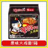 Tres fideos de pavo Corea del Sur importados fideos con salsa frita coreana fideos de pavo queso crema pollo picante caja completa venta al por mayor