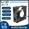 Ventilador impermeable 80X80X25MM IP68 completamente sellado con compuesto de encapsulación para enfriar equipos húmedos y sumergidos