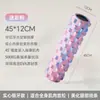 Changfeng Wolf Tooth Club Equipo de Fitness Sólido Rodillo de Espuma Rodillo de Masaje para Relajación Muscular Rueda Piernas Adelgazante Artefacto Yoga Venta al por Mayor