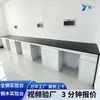Bancos Experimentales de Acero y Madera, Bancos Laterales, Bancos Centrales, Bancos de Pruebas para Laboratorio Escolar, Bancos de Trabajo Completamente de Acero, Bancos de Trabajo, Hechos a Medida