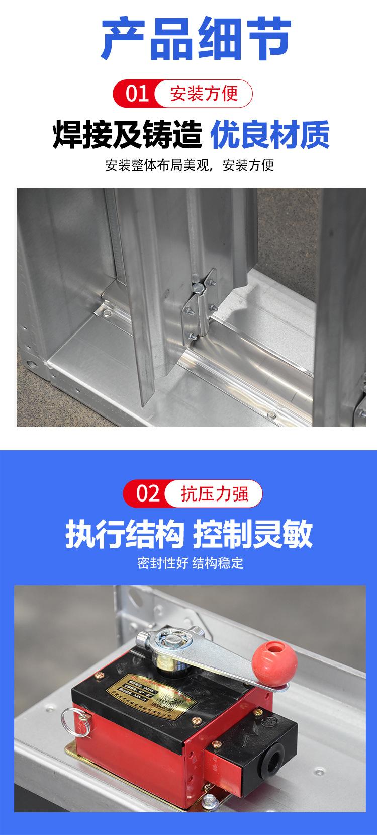 防火阀详情页_09.jpg