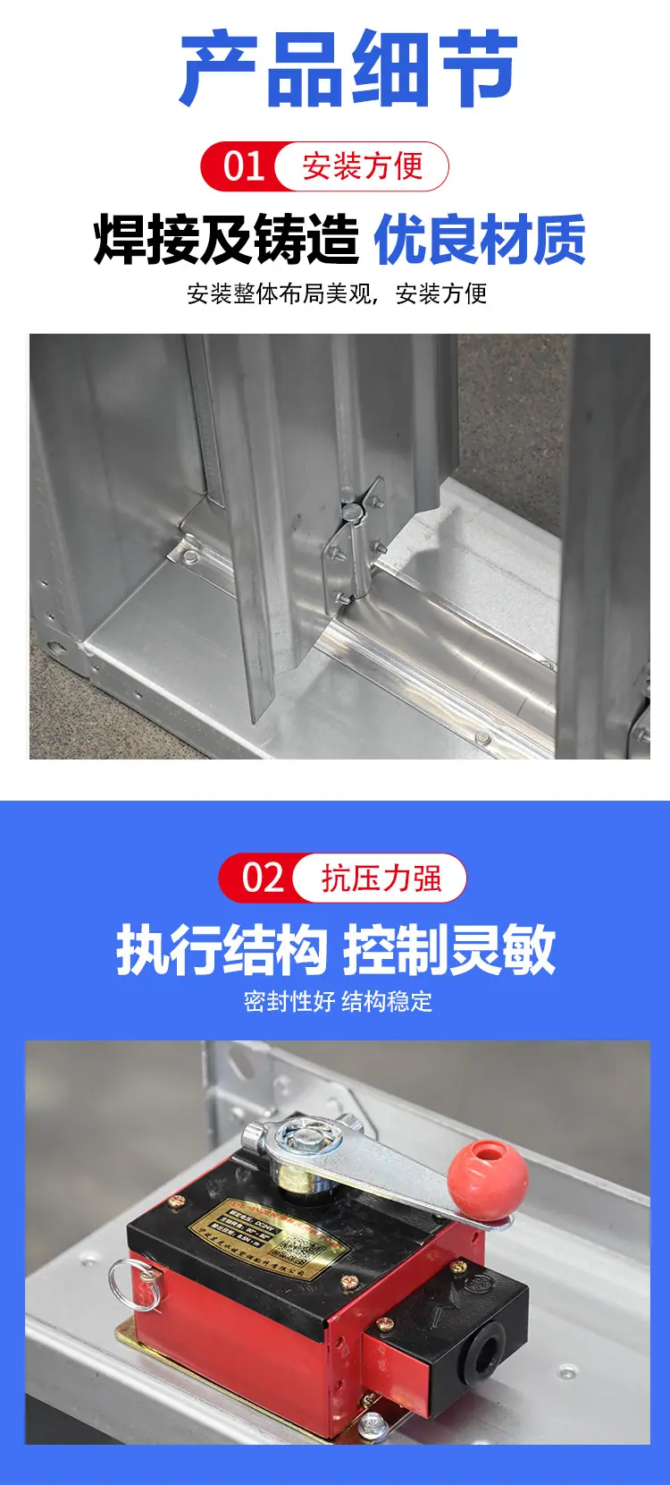 防火阀详情页_09.jpg