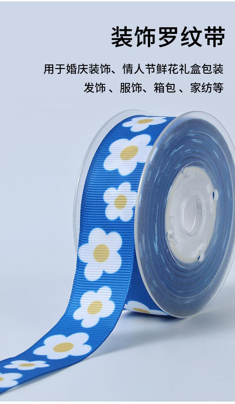 情人节