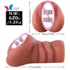 Huanse Taza de Avión para Adultos Juguete Sexual Molde Invertido para Vagina y Glúteos Dispositivo Famoso Dispositivo de Masturbación Masculina Juguetes Sexuales Suministro Transfronterizo
