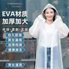 Capa de Chuva Reutilizável Longa Não Descartável para Adultos, Caminhada ao Ar Livre, Espessada, Poncho de Chuva para Ciclismo