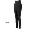 Conjunto Térmico de Lana Adelgazante para Mujer Otoño e Invierno, Moldeador Seamless de Control de Abdomen, Levanta Glúteos, Tops y Pantalones Térmicos Calentadores, Capa Base Moldeadora del Cuerpo