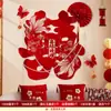 Adesivos de Personagem Felicidade Dupla para Decoração de Quarto de Casamento, Adesivos de Felicidade Dupla em Tecido Não Tecido Aveludado, Parede de Fundo para Decoração de Casamento para Fotos, Em Estoque para Entrega Rápida