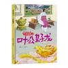 [40 Volumes para Escolher] Livro Ilustrado Infantil de Histórias com Expressões Idiomáticas Capa Dura Capa Dura Livro Ilustrado Livro de Histórias em Quadrinhos Formato Grande