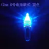 Lámpara Atractora de Peces, Lámpara Atractora de Peces, Dispositivo Atractor de Peces, Dispositivo Luminoso Impermeable Submarino Atractor de Peces, Artículos de Pesca Intermitentes, Equipo de Pesca con Leideju