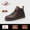 Zapatos Ram para Hombre Otoño e Invierno Botas de Caña Alta Nuevos Zapatos Casuales de Cuero de Caña Baja para Hombre Zapatos de Trabajo Retro