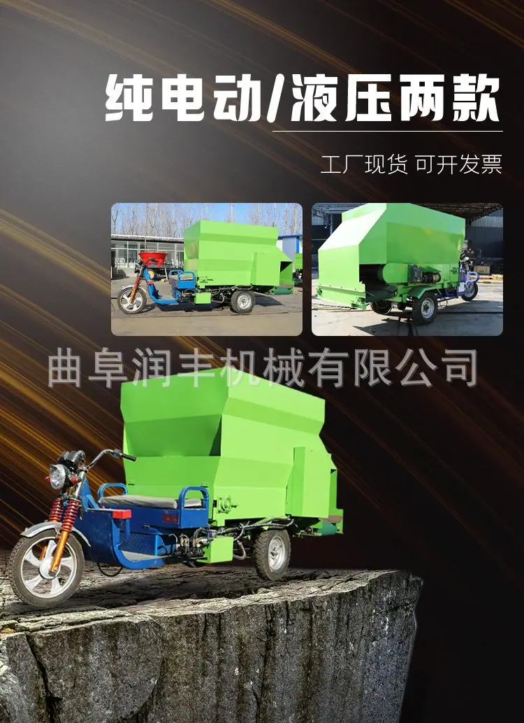 撒料车3.jpg
