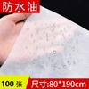 Sábanas Desechables para Salones de Belleza con Agujeros, Sábanas Gruesas para Camas de Masaje No Tejidas Transpirables Impermeables y a Prueba de Aceite Listas para la Venta