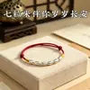 Nuevo Pulsera de Hilo Rojo de Siete Cuentas para Bendiciones, Hecha a Mano con Plata Pura, Regalo Cultural Tradicional