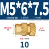 Latón Tierra Ocho Inyección de Fusión Caliente Embutido Estampado Moleteado Doble Paso Inserción Tornillo Tapa Tuerca Manguito Roscado de Cobre M2M4M5