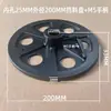 Motor de Disco de Alimentación de Material de Máquina Automática, Disco de Recolección de Material, Disco de Descarga de Terminales Estampados, Soporte de Disco, Bloque de Parada, Resorte de Sujeción, Placa de Presión