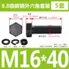 Parafusos e Porcas Sextavados Externos Grau 8.8 Conjunto Completo Rosca Estendida GB5782 Conjuntos de Parafusos M5M8M12M18M20M27M33