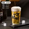 Copo Especial para Cerveja Artesanal Espesso Copo para Chopp Copo Grande para Cerveja de Celebridade da Internet Doméstico Grande Capacidade 470ml Taça de Vinho