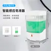 Dispensador de Jabón con Sensor Máquina con Sensor Sensor Inteligente Sin Contacto Lavado de Teléfono Móvil Dispensador de Jabón Montado en Pared Dispensador de Jabón Automático