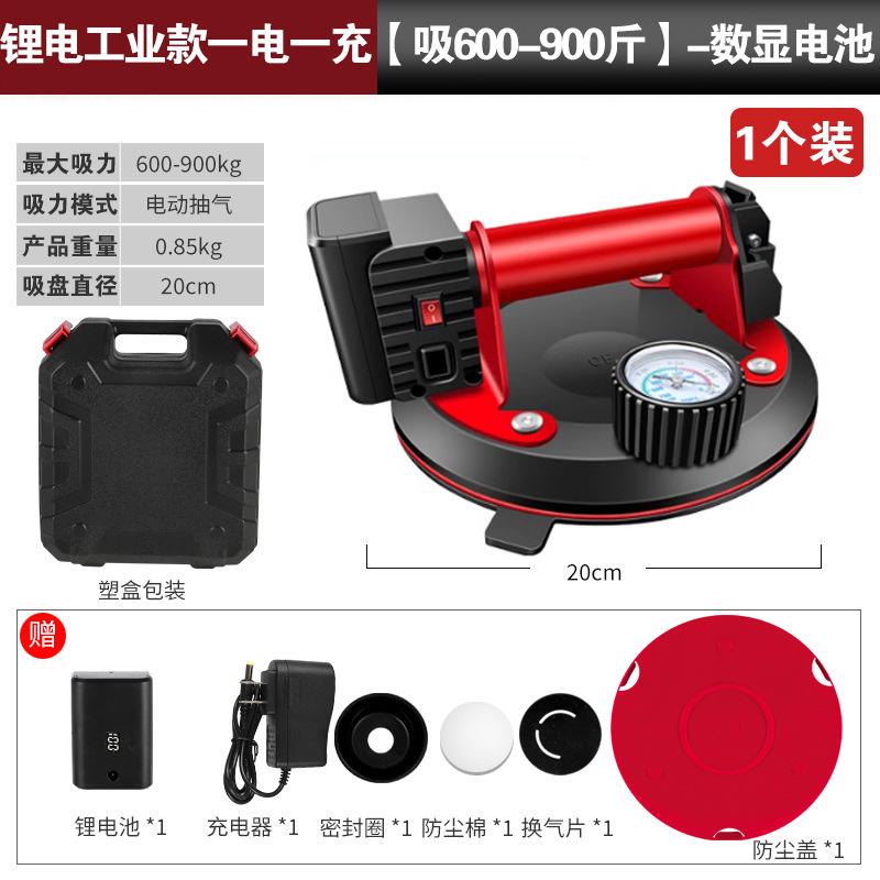 锂电工业款一电一充【吸600-900斤】-数显电池.jpg