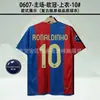 9596-0910 Camisas Retrô do Barcelona com Números 10, 19, 30, Messi e 9 Ronaldo Edição Comemorativa Clássica