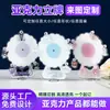 Suportes Personalizados de Acrílico Roda Gigante Shaker a partir de 20 Peças, Fábrica de Chaveiros Periféricos de Anime
